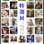 グラフィックス1.jpg