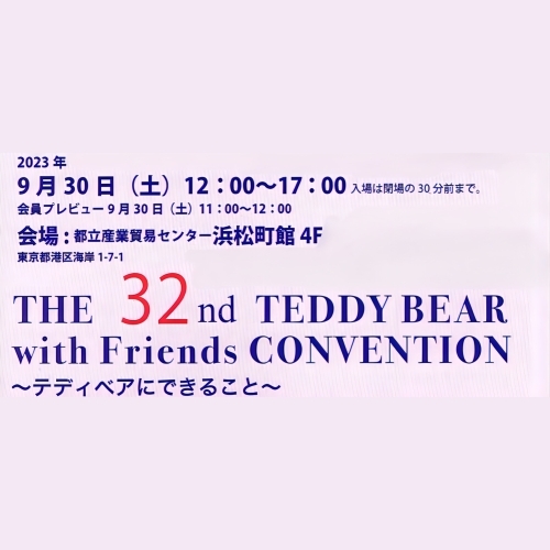 202309comvention3.jpg